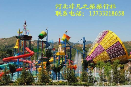 白鹿温泉加勒比海滩