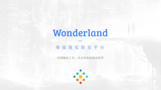 WONDERLAND（手机应用）