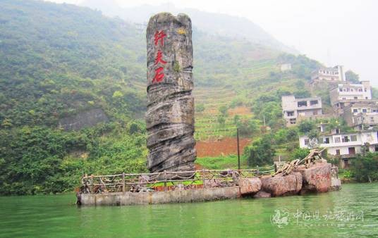 链子溪