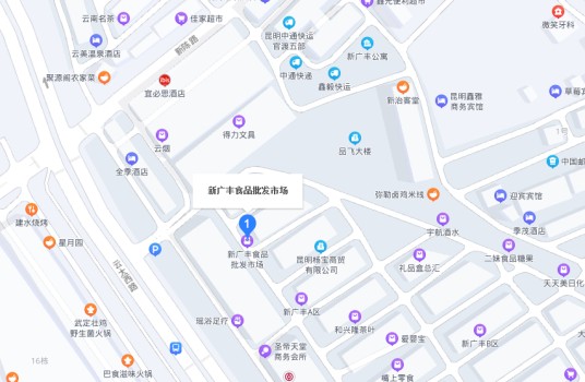 昆明新广丰食品批发市场