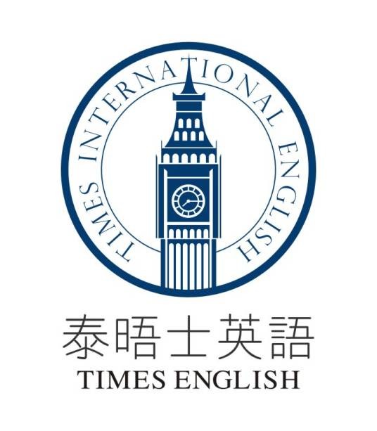 泰晤士英语
