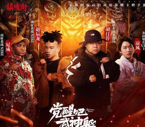觉醒吧!武神躯