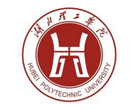 湖北理工学院留学办公室