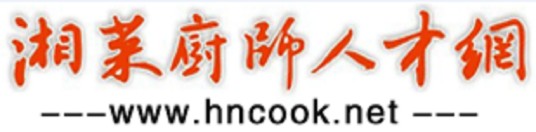 湘菜人才网