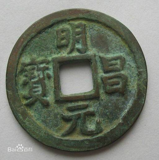 金朝年号