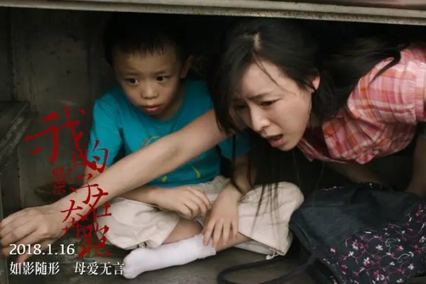 我的影子在奔跑结局什么意思