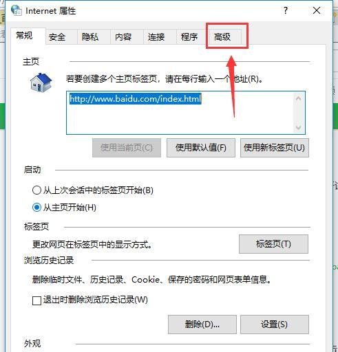 ie浏览器打不开新浪网页怎么办