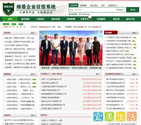 前嗅大数据 | 10个不容错过的企业数据源网站