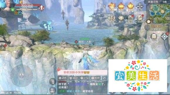 完美世界手游诛天剑阵怎么过