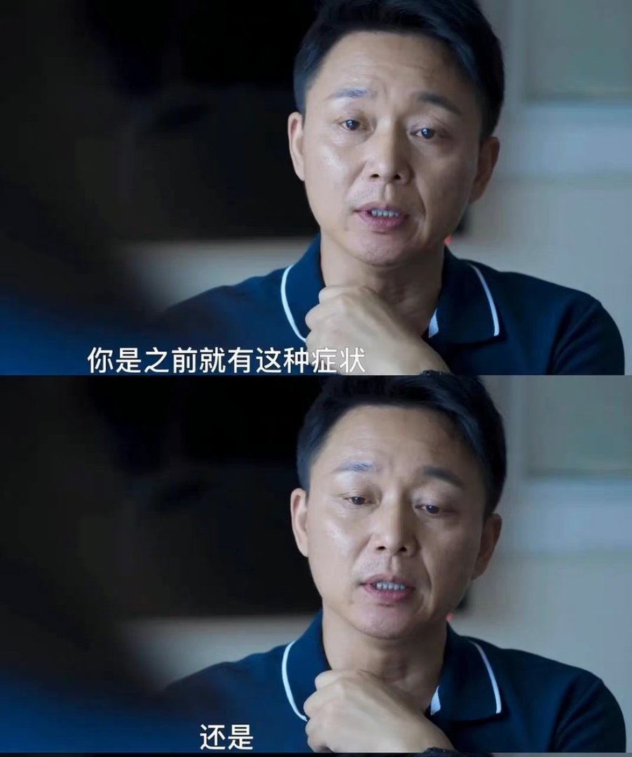 《开端》带火哪些梗