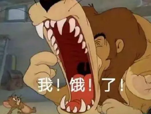 饿的夸张句有哪些？