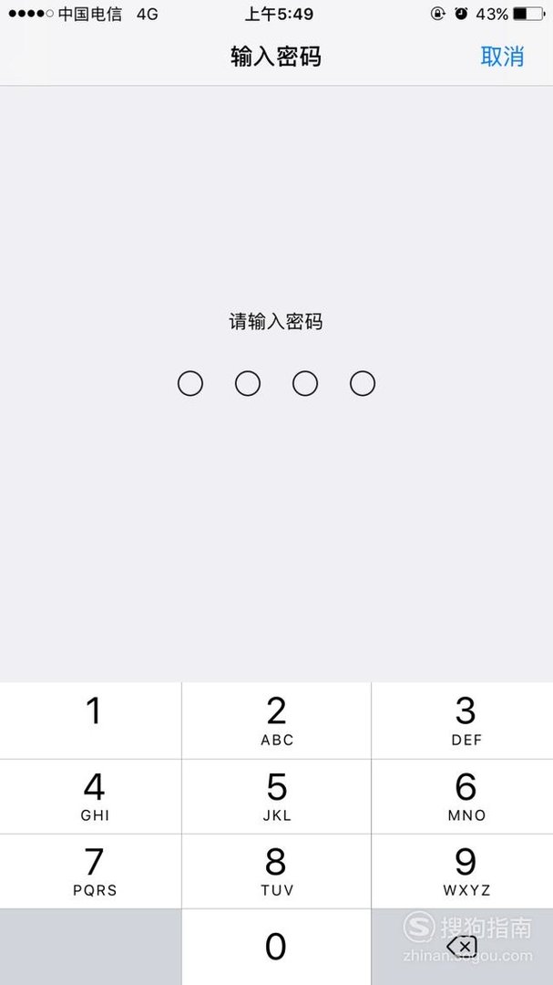 苹果手机只用指纹解锁怎么设置？就是不要密码单独用指纹解锁