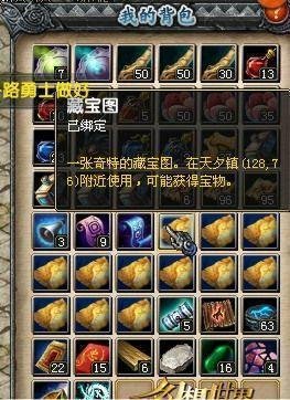QQ幻想世界礼包揭秘：探索虚拟宝藏，开启无限可能！