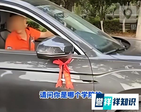 男子校内驾车鸣笛被学生阻止,反质问其学院,网友:准备秋后算帐