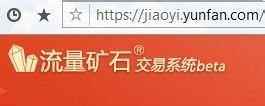 流量矿石怎么交易