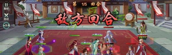 侠客风云传ol巅峰演武场第3关组合运用III的打法
