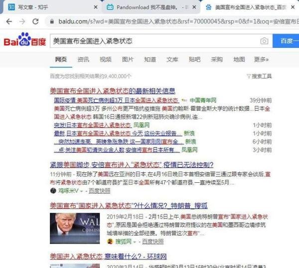 致敬Pandown——我不是盘神（一气呵成稿）