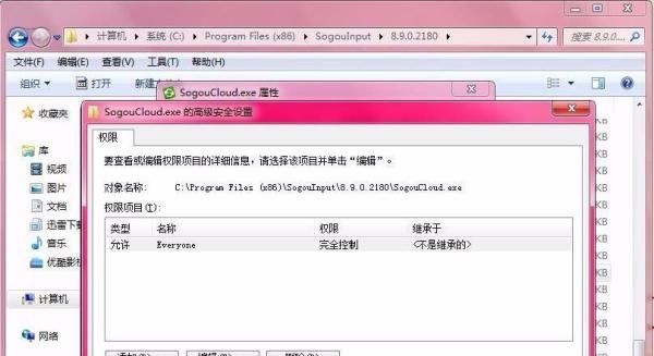 （骨灰级）如何彻底关闭搜狗云计算？