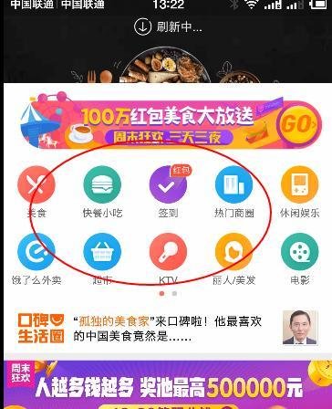 支付宝钱包怎么用——详解篇