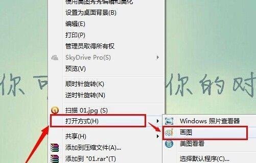 微信头像怎么加1