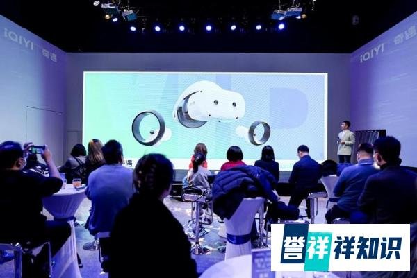 XR年度收官之作!全球首款双目视觉彩色透视MR—奇遇MIX正式发布