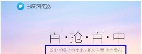 淘宝双十一秒杀行车记录仪强势攻略