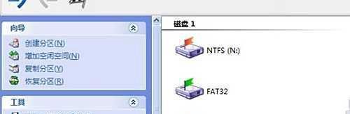 Android系统SD卡分区图解教程