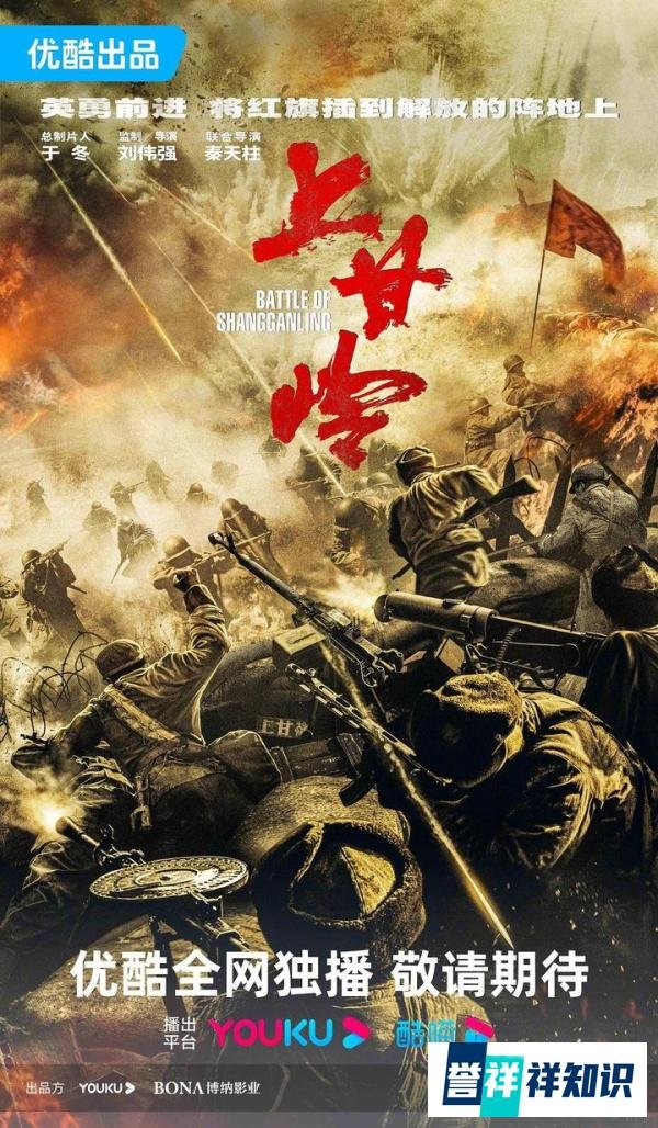 年度狠剧《似火流年》：电影人来了，“电影感”还远吗？