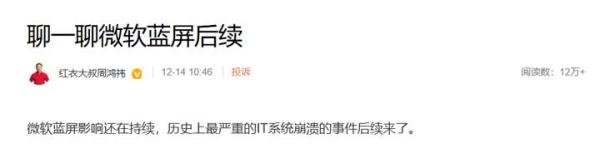 周鸿祎说95%的电脑都装了360，但他没说有几个人是主动安装！