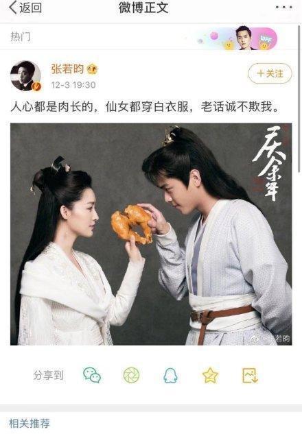 和闺蜜的老公相处，你会如何避嫌，看看李沁的求生欲！