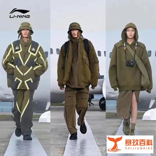 李宁新品引争议，股价盘中暴跌近13%，网友疯狂Diss