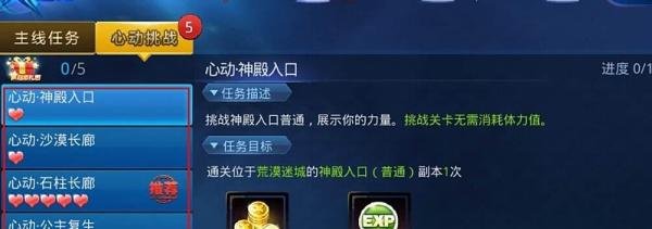 天天炫斗怎么升级快,升级攻略