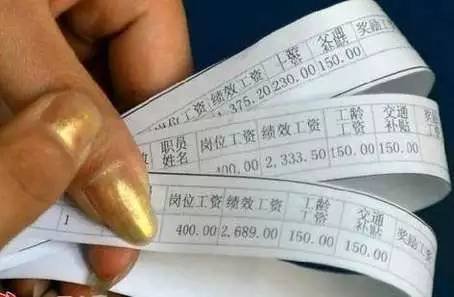 一季度北京平均月薪达11187元,这种水平算高吗?