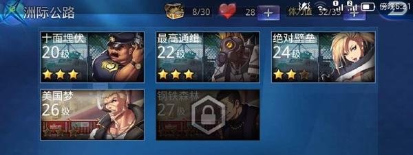 天天炫斗怎么升级快,升级攻略