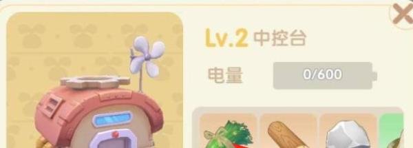 摩尔庄园怎么给机器充电