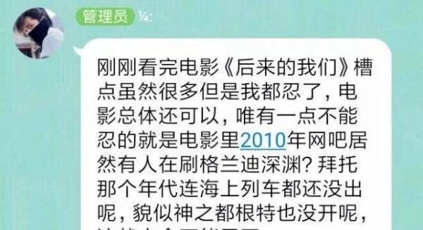 突发奇想拍个DNF微电影,就叫《后来的勇士们》