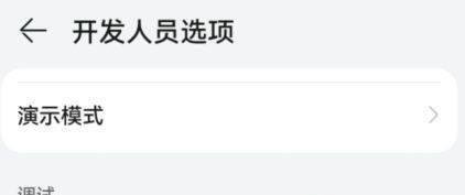 华为mate30手机怎么连接电脑