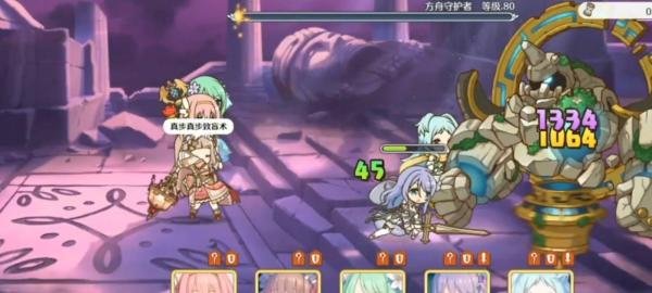 公主连接断崖的遗迹攻略