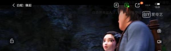 爱奇艺弹幕怎么开启/关闭，怎么设置显示范围