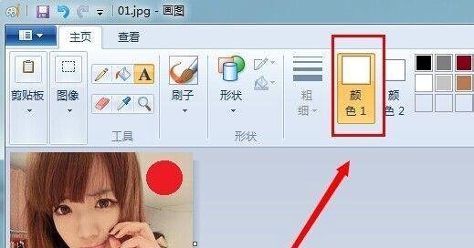 微信头像怎么加1