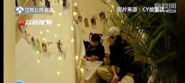#南京女孩开网店卖人生故事#