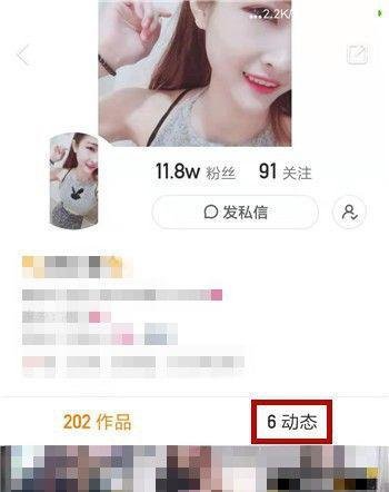 快手怎么查看别人发表的说说