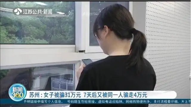 湖北女子被骗50万后哭求民警要再转20万,被“洗脑”后有多可怕?