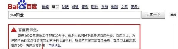 免费领取360网盘10T（最新）