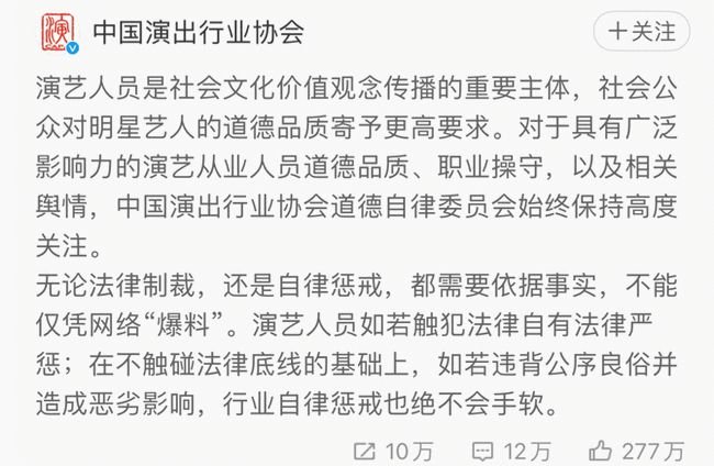 中广联合会召开座谈会对违法失德失范艺人零容忍,哪些行为属于失德?