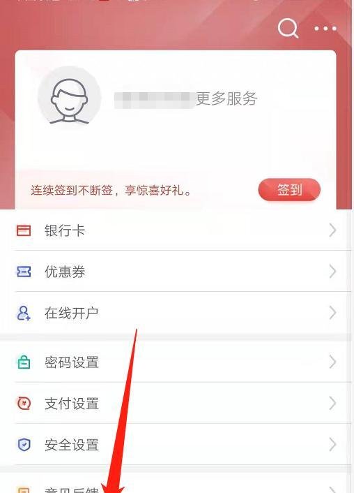 广发银行APP如何拨打400客服电话?