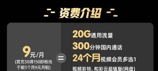 北京手机卡号有哪些比较划算?