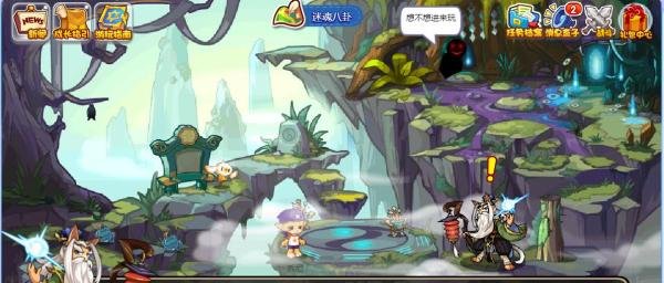 洛克王国玄玉黑影任务怎么完成