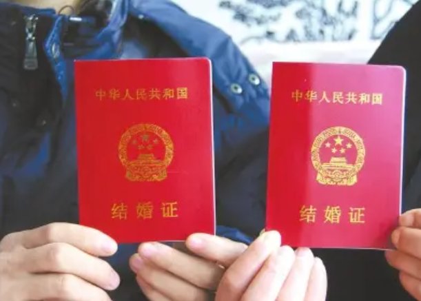 女子开婚姻证明发现名下3个结婚证!离奇结婚证究竟从何而来?