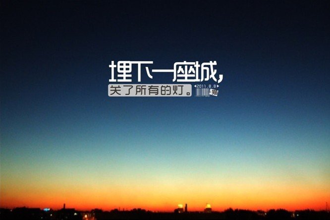 离开你是我无悔的成全的编辑推荐